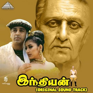 Indian (Original Soundtrack) (2023) (A.R. Rahman)